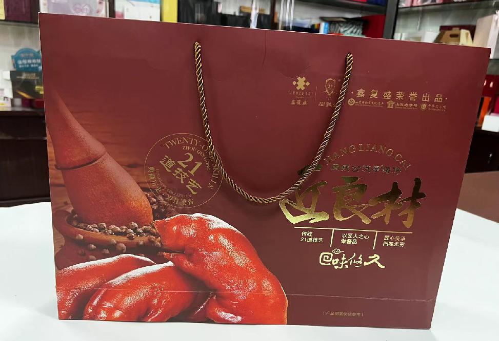 宝山礼品盒定制